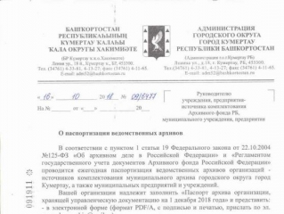 pasport