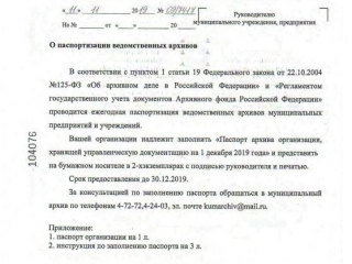 PasMyn