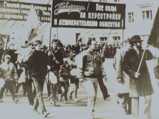 Демонстрация трудящихся