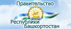 Портал Архивы Башкортостана 