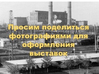 Поиск