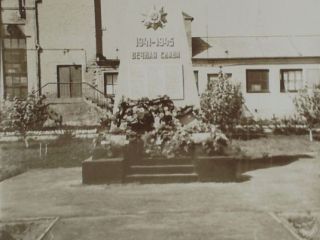 Памятник `Павшим за Родину 1941 - 1945 гг.`
